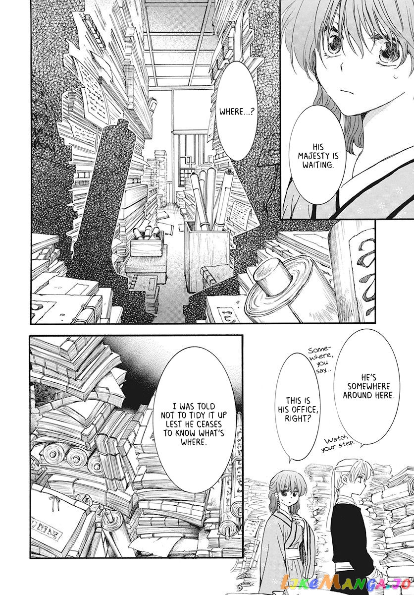 Akatsuki No Yona Chapter 187 image 14